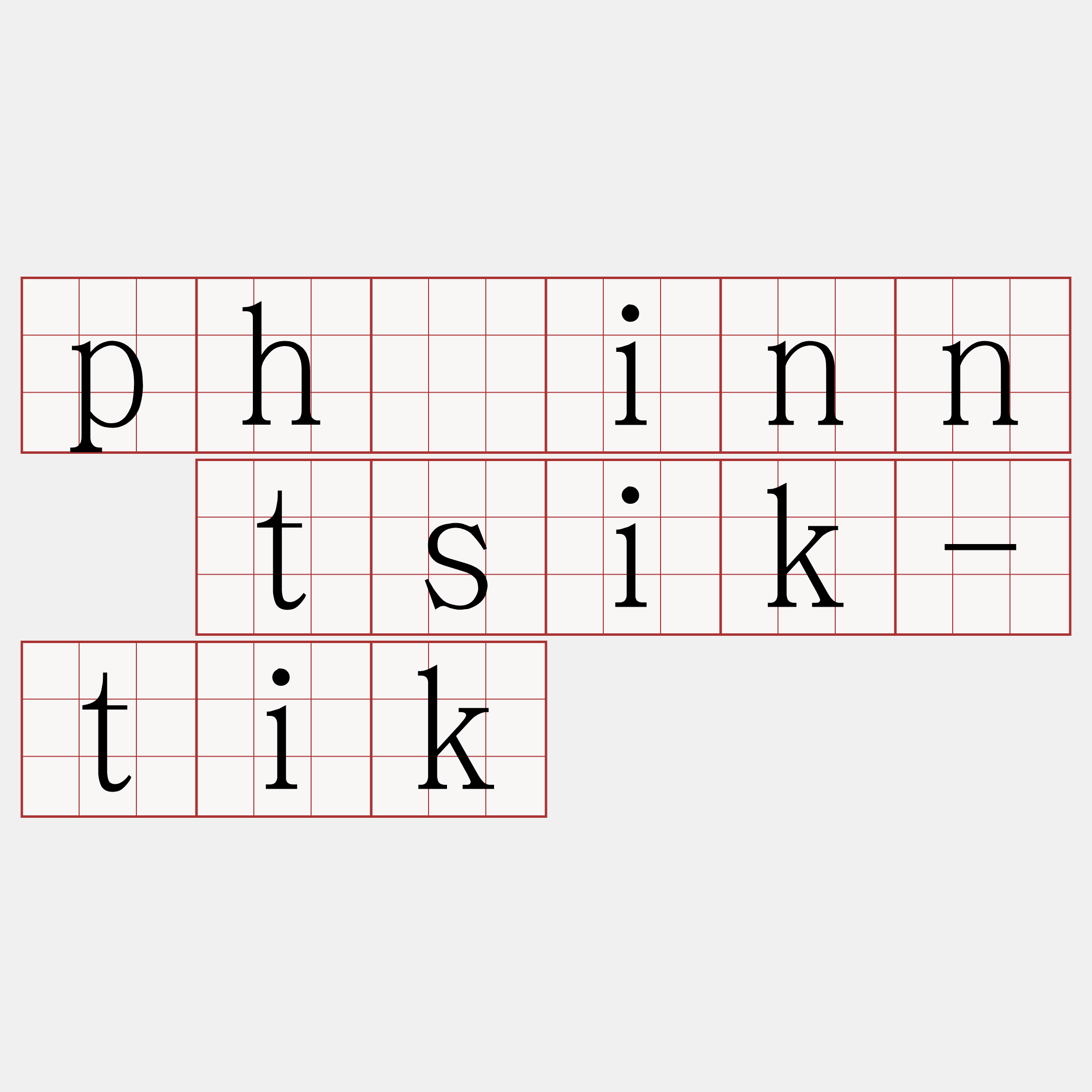 pháinn tsik-tik